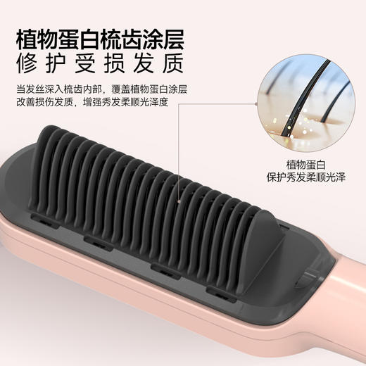 亿级负离子直发梳卷发棒卷直两用直发梳夹板护发梳子30s速热生日礼物 商品图6
