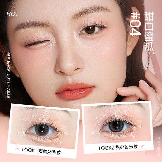 稚优泉（CHIOTURE）九色眼影盘综合2025新款彩妆日常淡妆化妆品演出 商品图4