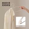 FaSoLa衣架家用挂衣宽肩无痕晾衣服架子防肩角不起鼓包防滑衣撑 商品缩略图3