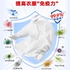 立白除菌去渍无磷型洗衣粉3200g 商品缩略图2