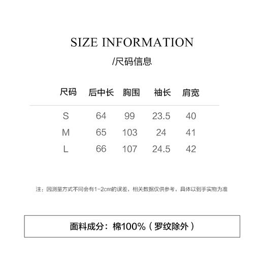 棉仓3631501009-IACHOE蓝紫两色全棉T恤 商品图2