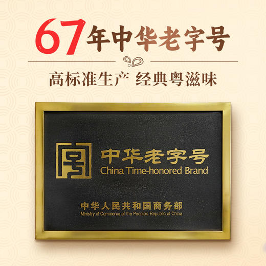 珠江桥牌 金装御品蚝油510g 商品图8