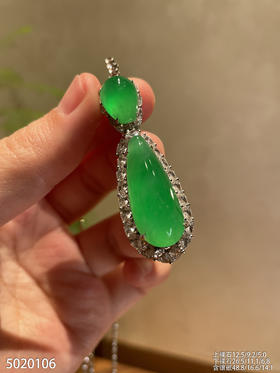 高冰种木那艳绿水滴吊坠【5020106】具体价格微信咨询
