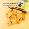 【悦惠精选】新加坡进口咸蛋黄薯片210g 商品缩略图2