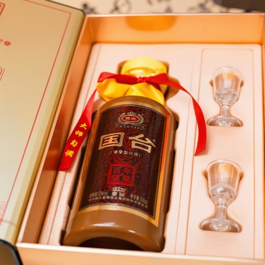 【直播爆款】国台 百年硕果 皇冠 53度 500mL*4 原箱 商品图1