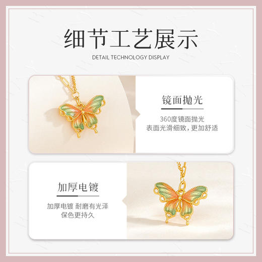 Winy925银蝶舞金辉珐琅项链配证书送女友闺蜜节日礼物 商品图3