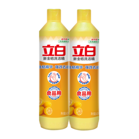 立白新金桔洗洁精 408g*2（两瓶装）