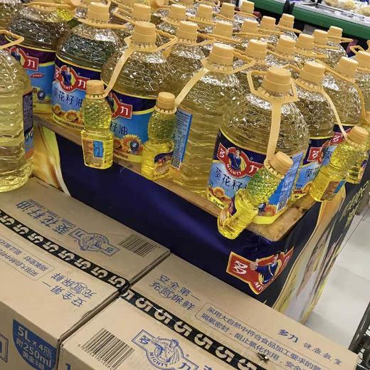 多力葵花籽油85.8元1桶5升送小瓶，明天到 商品图5