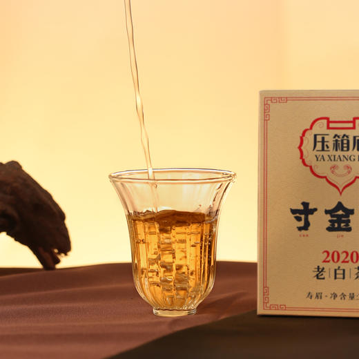 压箱底寸金砖 2020老白茶 寿眉 福鼎白茶 收藏箱装 整件48砖 商品图5