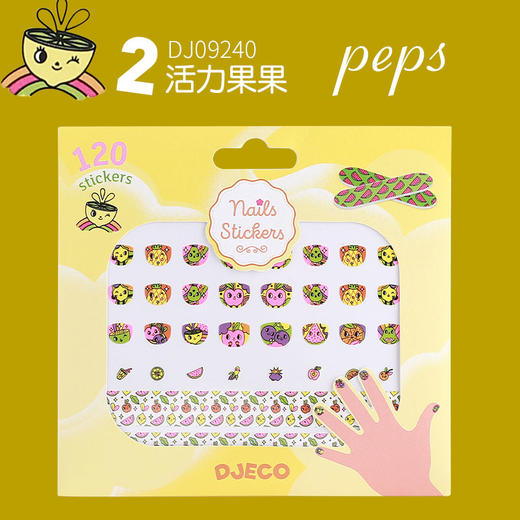 【3+岁】儿款款 纹身贴7款/指甲贴5款 DJECO 国内发货 商品图4