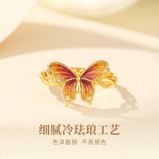 Winy925银橘蝶珐琅戒指配证书送女友闺蜜节日礼物 商品图3
