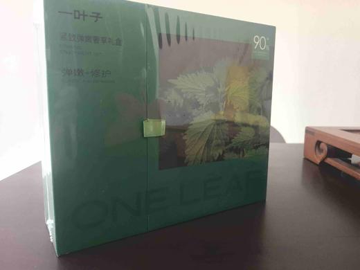 一叶子紧致弹嫩奢享礼盒内含（洁面膏100g＋精粹水100ml＋精华乳100ml＋精华液30ml＋精华霜50g）效期29年7月 商品图4