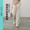 【降价-棉麻香蕉裤】逸阳裸感高腰抽绳透气宽松休闲裤子6132 商品缩略图2