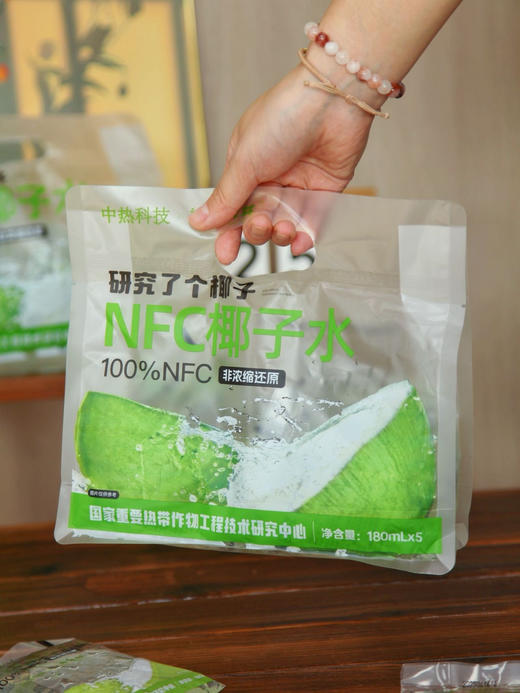 认养森林·研究了个椰子系列椰子汁 | NFC非浓缩还原技术、100%鲜椰直取、口感清甜又清爽 商品图3