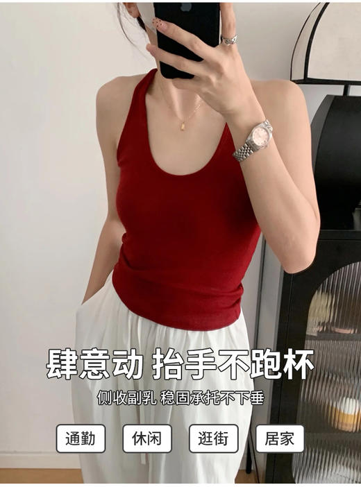最高品质‼️【挂脖工字吊带背心】出口高品质 纯欲天花板‼️ ins博主人手一件 ​好穿疯了🔥 商品图14