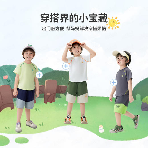 【UPF50+】【90-140】【MQDmini】男童夏季百搭短裤儿童裤子 商品图11