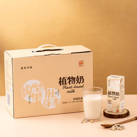 虎坚果胚芽米植物奶200ml/盒*10盒