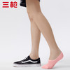 Threegun三枪 透气网眼弯刀女隐形袜(1双装)-91257Z031 商品缩略图0