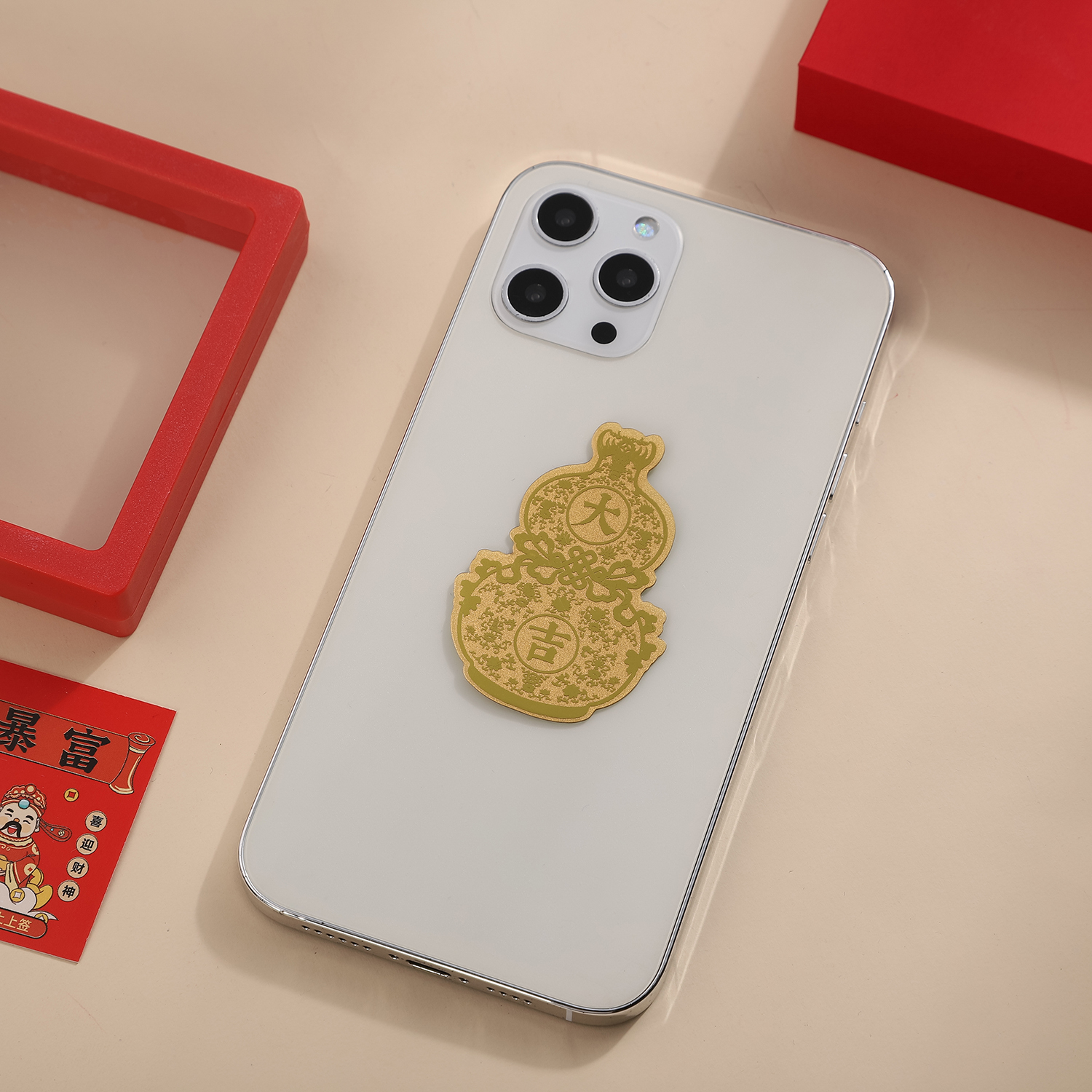 大吉葫芦·平安喜乐·金箔手机贴