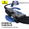 倍思简装 Q弹系列 一拖三快充数据线 USB to M+L+C 100W 1.5m 商品缩略图2
