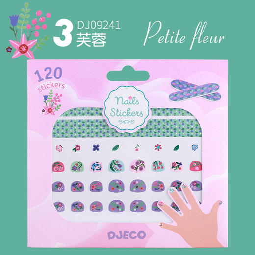 【3+岁】儿款款 纹身贴7款/指甲贴5款 DJECO 国内发货 商品图5