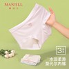 【3条装】熳洁儿 莫代尔女士内裤柔滑亲肤中腰包臀25262135 商品缩略图0