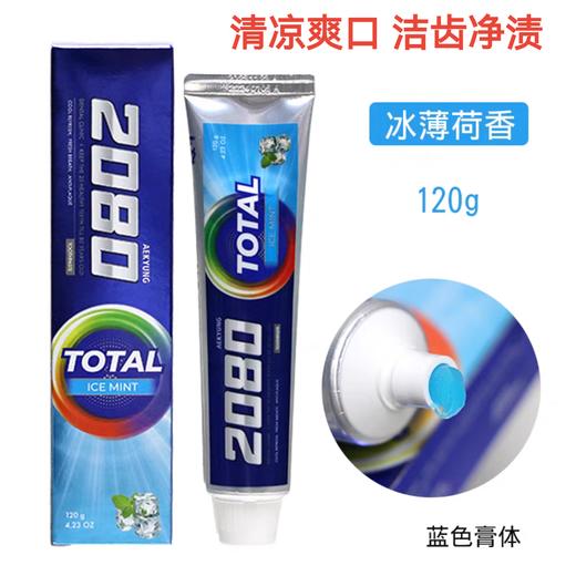 爱敬2080经典牙膏韩国进口清新口气防蛀护龈去渍薄荷牙膏 120g/支 商品图1
