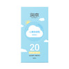 润本儿童防晒乳50ml 【全新品】 商品缩略图5