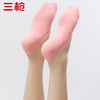 Threegun三枪 透气网眼弯刀女隐形袜(1双装)-91257Z031 商品缩略图2