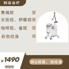 体验价：面部检测+调Q祛斑（到店治疗） 商品缩略图0