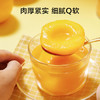 京东京造鲜来多黄桃罐头425g*6罐即食水果罐头旅行户外零食团购年货送礼盒 /休闲食品 /罐头食品 /水果罐头 商品缩略图7