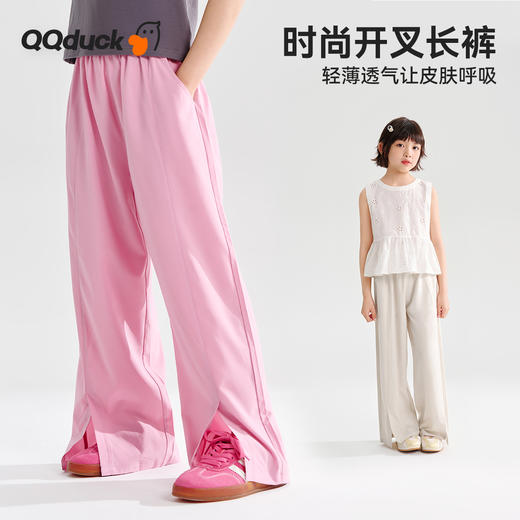【120-165】【可可鸭】女童夏季凉感长裤宽松阔腿裤 商品图2