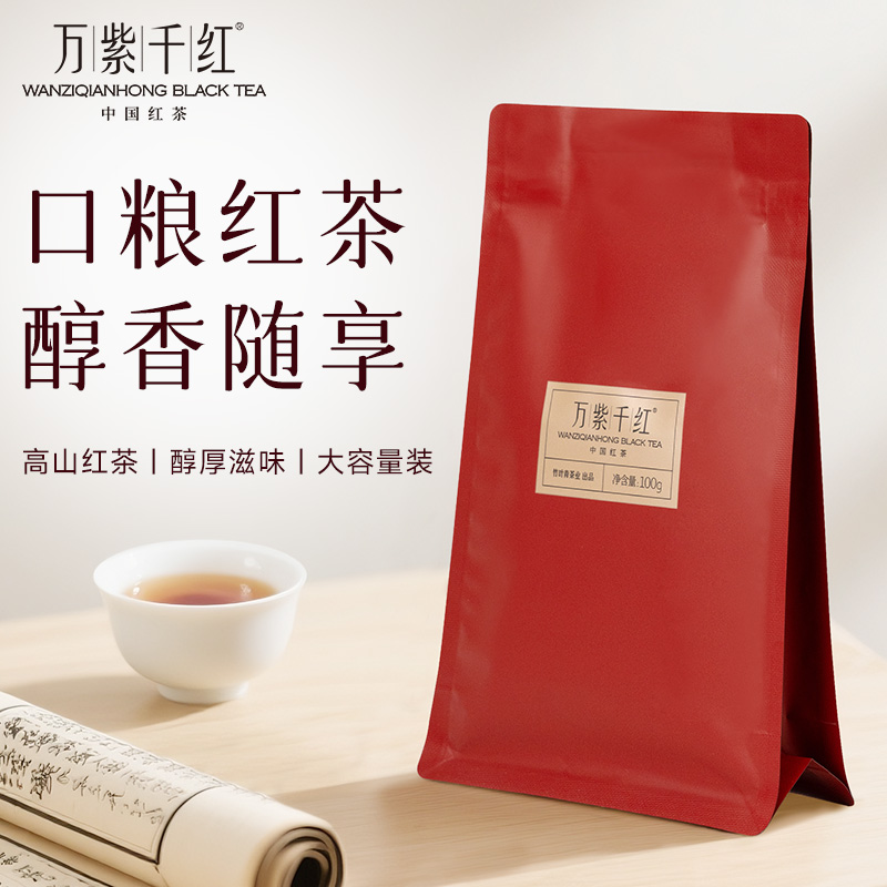 万紫千红红茶一级茶叶袋装100g自饮口粮茶叶四川竹叶青茶业出品
