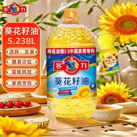 多力葵花籽油85.8元1桶5升送小瓶，明天到