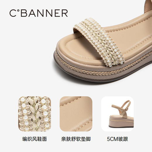 千百度厚底一字带休闲凉鞋女羊皮增高配裙子露趾凉鞋A25330305 商品图3