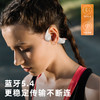 【专业游泳耳机 IPX8级防水 32G大内存】sayrelances塞尔兰斯 B30X真·骨传导蓝牙5.4运动耳机（前 500单赠收纳袋+一副耳塞） 商品缩略图3