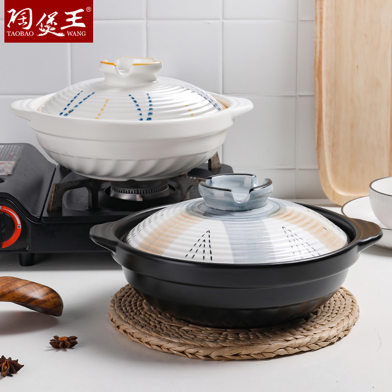 【花火浅煲】陶煲王陶瓷浅口砂锅煲家用耐高温浅锅煲仔饭专用炖菜锅陶瓷小沙锅