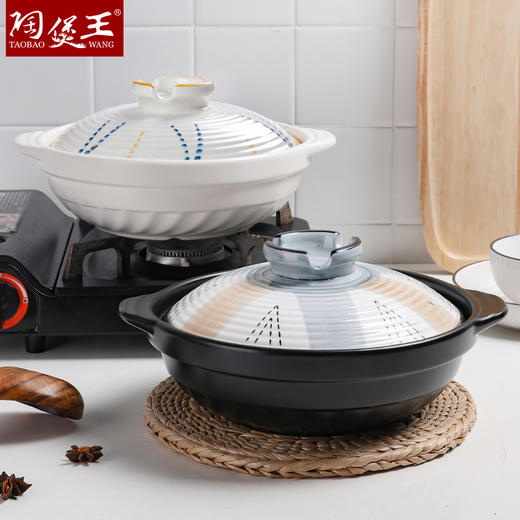 【花火浅煲】陶煲王陶瓷浅口砂锅煲家用耐高温浅锅煲仔饭专用炖菜锅陶瓷小沙锅 商品图0