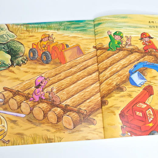 《小巧手游戏绘本》（全8册） 商品图13