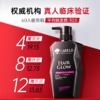 卡蓓诺 防脱洗发水（男士专用）350ml黑色 商品缩略图0