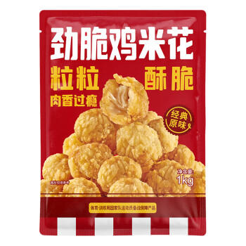 优形 凤祥食品 鸡米花 2斤 冷冻 炸鸡块盐酥鸡 半成品 空气炸锅食材 商品图3