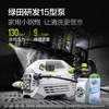 绿田（LUTIAN）高压家用洗车机大功率感应清洗机洗车神器220v水枪接新能源雪豹P4 商品缩略图4