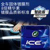 龟牌（Turtle Wax）冰蜡汽车蜡全色车通用镀膜车漆增亮美容驱水保护上光蜡养护蜡2057 商品缩略图7