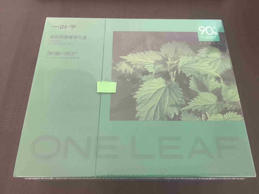 一叶子紧致弹嫩奢享礼盒内含（洁面膏100g＋精粹水100ml＋精华乳100ml＋精华液30ml＋精华霜50g）效期29年7月 商品图2