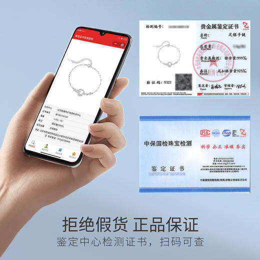Winy999银橡树与木棉莫桑石手链配证书送女友闺蜜节日礼物 商品图4