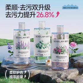 海肌兰内衣裤清洗液550mL【宝库优选】
