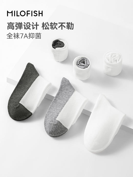 米乐鱼儿童中筒/短筒校园袜L- WZ-102 商品图0