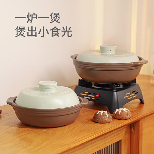 【福星浅煲套炉】陶煲王法式酒精炉小火锅家用酒精火锅酒店干锅陶瓷固体酒精锅套装 商品图0