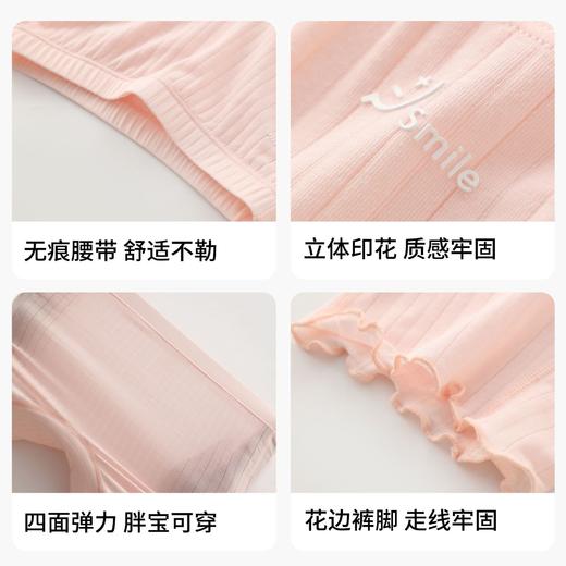 女童安全裤防走光夏季薄款天丝莫代尔棉中大童宝宝冰感透气打底裤 商品图3