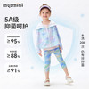 【UPF50+速干】【90-140】【MQDmini】女童夏季防晒衣儿童吸湿速干扎染上衣 商品缩略图4